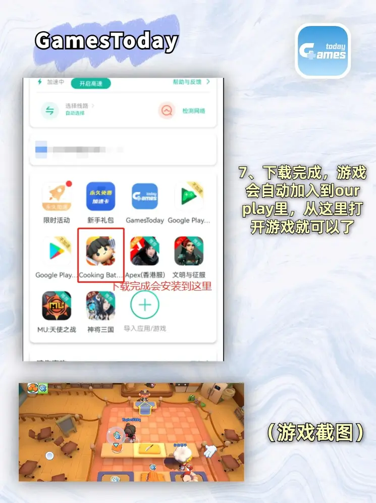 koko体育平台截图3