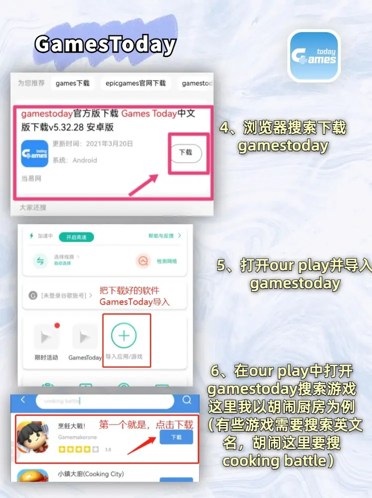 koko体育平台截图2