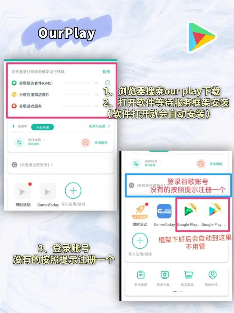 koko体育平台截图1