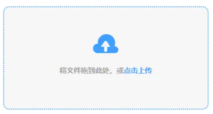 koko体育平台使用讲解 - 添加文件